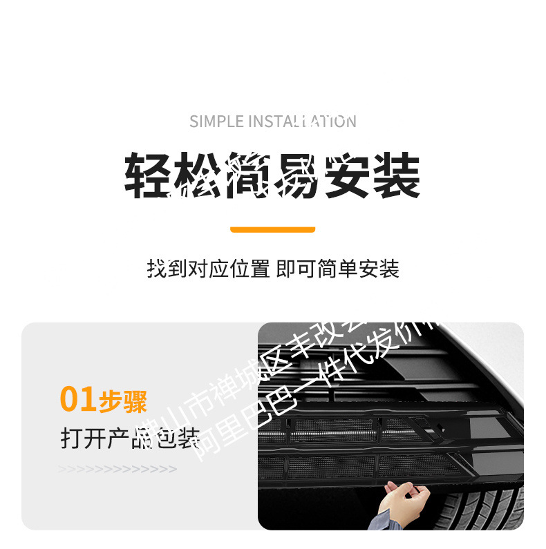 Suitable for Byd Yuan Plus Intelligent Driving Insect-Proof Net, Front Bumper Water Tank Net, Protection Against Mosquitoes, Debris and Willow Catkins Modification