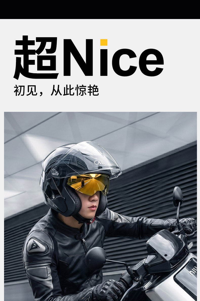 Ad Electric Motorcycle Helmet 3C Certified Men's and Women's Motorcycle Cycling Half Helmet Breathable All-Season Safety Helmet