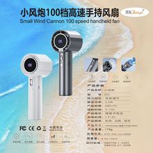 手持小钢炮风扇无叶涡轮高速100跨境无级静音变速USB风扇挂脖风扇