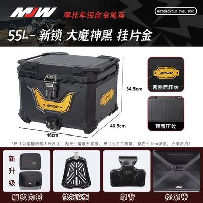 Anodized Black Bm Lock 45L55L – Motorcycle trunk - mjw55l02-modelbig-demon-god-gold-hanging-piecebm-lockblack