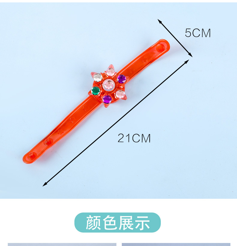 旋转发光手环_08