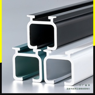 Extra Thick Aluminum Alloy Curtain Track Hook-Type Slide Pulley Straight Rail Guide Rail Side Balcony Curtain Rod Slide Silent