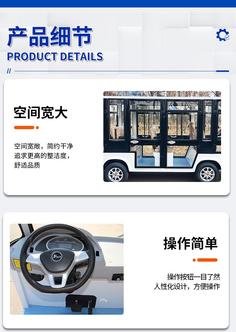 Electric Sightseeing Vehicles with 11 or 14 Seats for Campsites, Tourist Areas, Campuses, Factories, and Real Estate Tours
