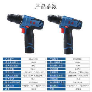 �|���¿�DCJZ1601����16V���늄�������荳���ݽz���֘��