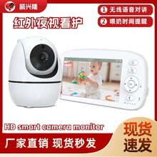 Baby monitor无线视频婴儿监视器 宝宝看护器 红外高清婴儿监护器