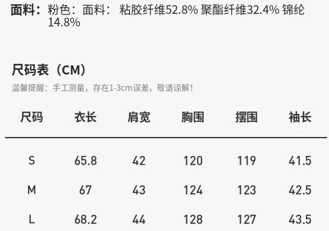 Áo sơ mi nữ cổ đứng tay dài phong cách Pháp cao cấp mùa hè 2026 — màu hồng chi tiết 5