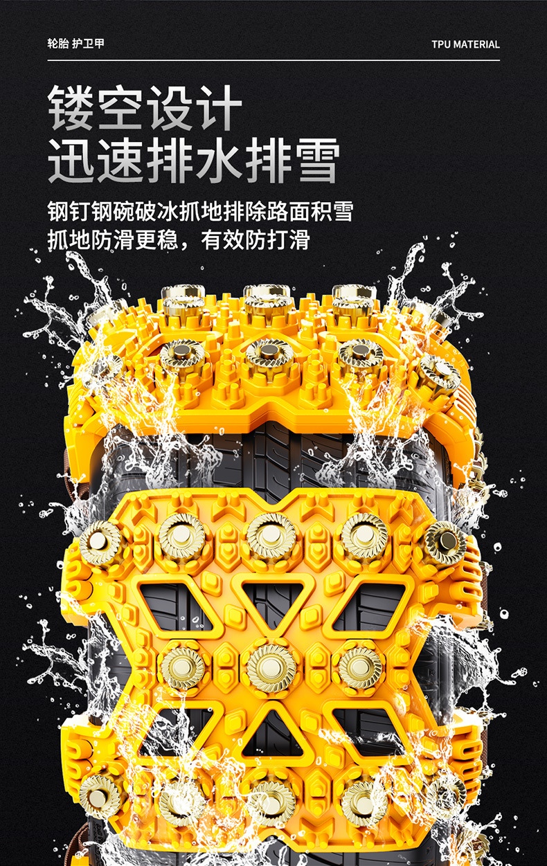 Car Tire Anti-Skid Chain, Car, Off-Road Vehicle, Suv, Universal Thickeneded Tpu Snow and Mud Emergency Escape Chain