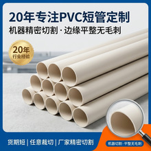 �r��pvc�̹�֧�ι� ���ܷNֲ��ˮ���Bֳ�O�����׿���Ӳ�܏S�Ҷ�
