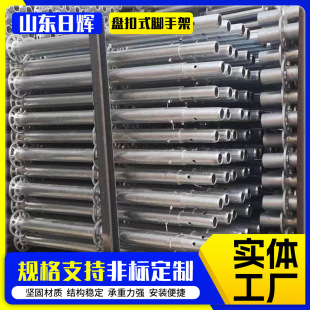 �P��ʽ�_�ּܽ��B�в�ʽ�_�ּܟ���\���U�M�Uб���U48�P���_�ּ�