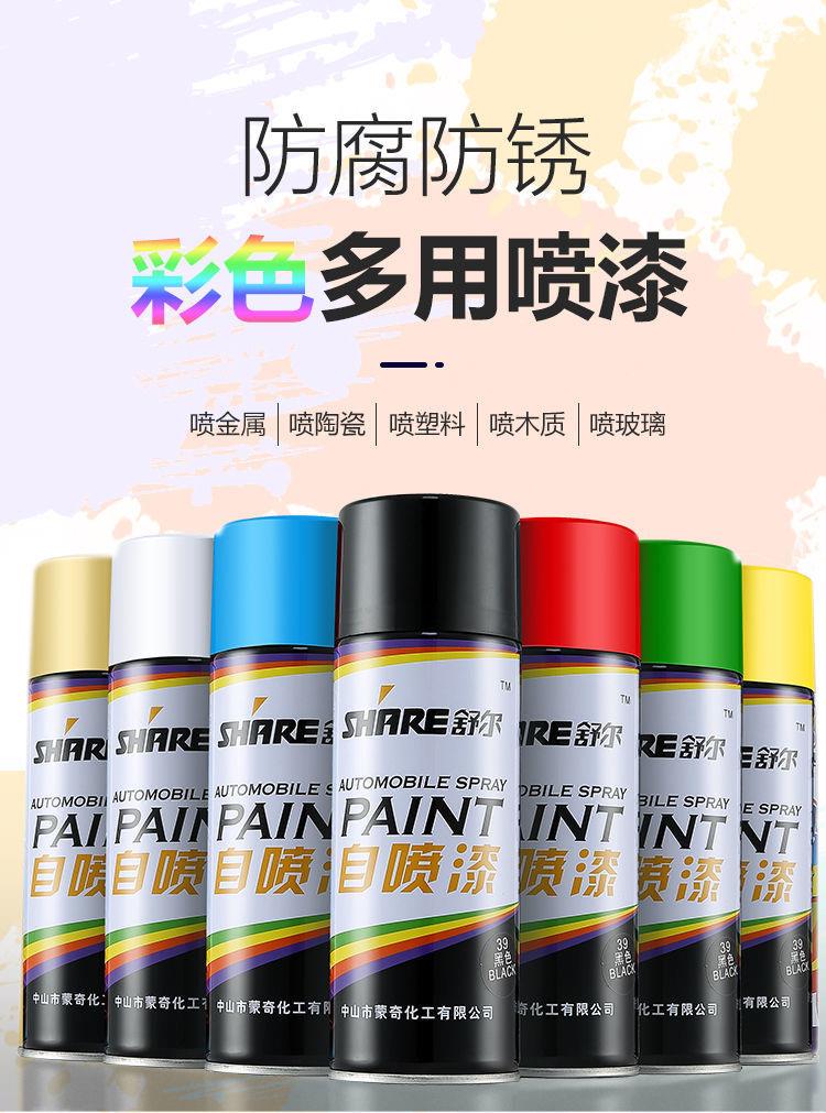 Red automatic spray paint, deep red, bright red, transparent red, Jetta red, glitter metallic anti-rust paint for car color change