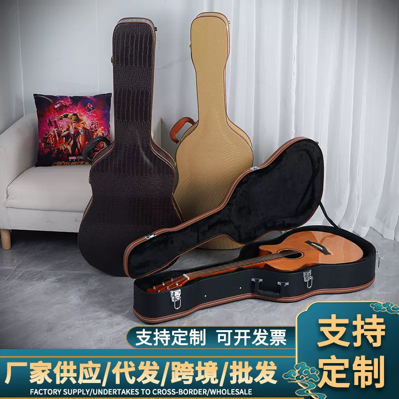 40/41寸硬质木吉他琴盒鳄鱼纹皮箱防震抗压防盗皮革琴箱防水加厚