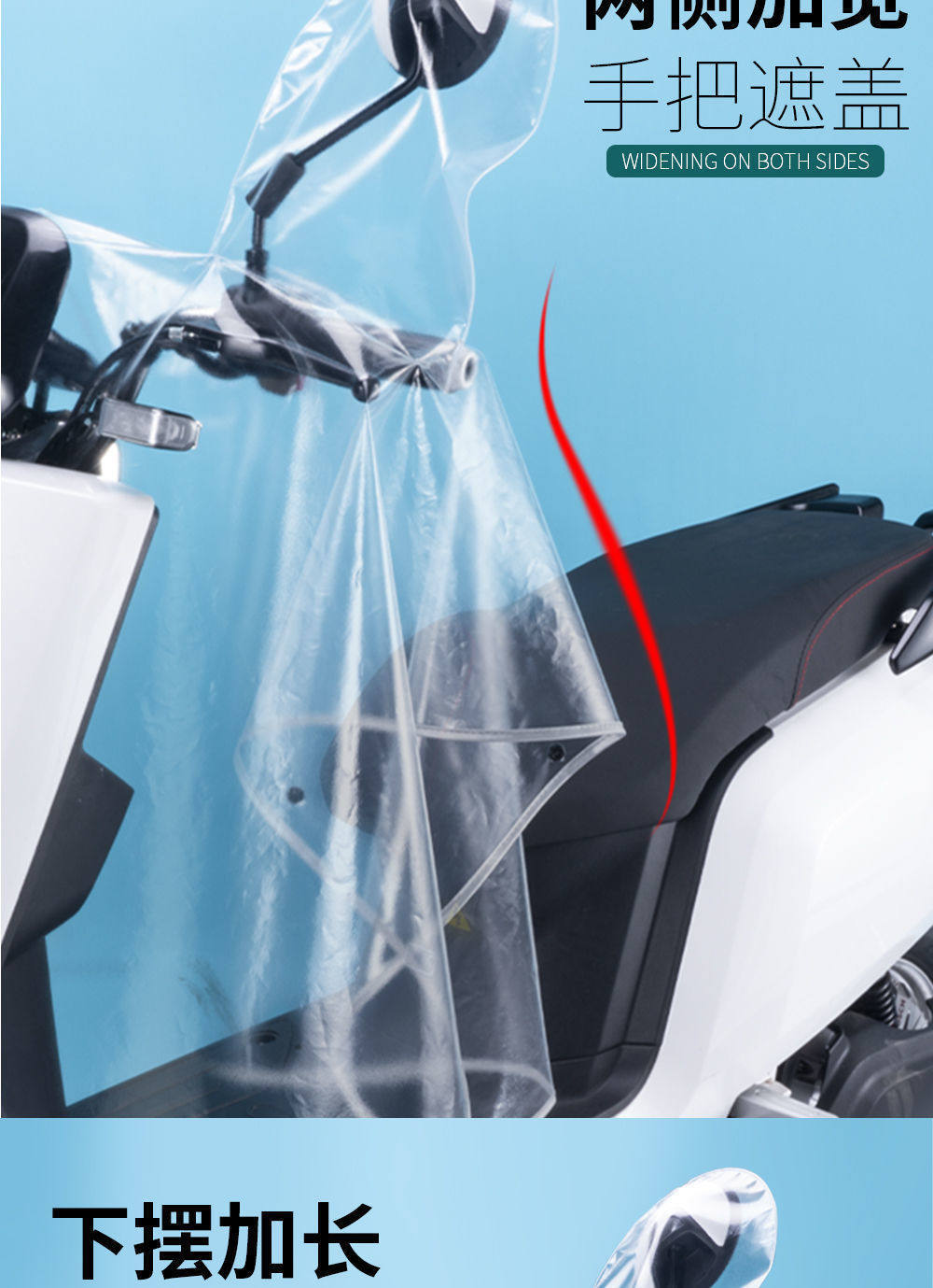 Electric Vehicle Rain Cover, Sun Protection, Universal Motorcycle Cover, Waterproof Windproof Sunshade Cover, Electric Scooter Rain Cover