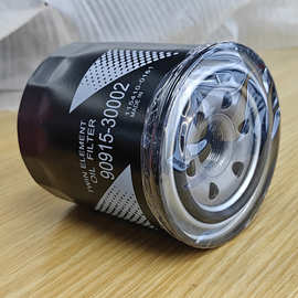 90915-30002机油格适用丰田花冠海狮陆地巡洋舰机油滤清器滤芯