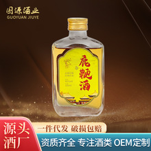 鹿鞭酒 人参灵芝玛咖牡蛎全泉鹿酒100ml OEM贴牌可批发 一件代发