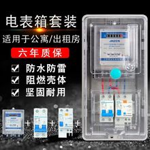 �������늱����ⷿ220v���ʽ늶ȱ�����_©늳���늱������b