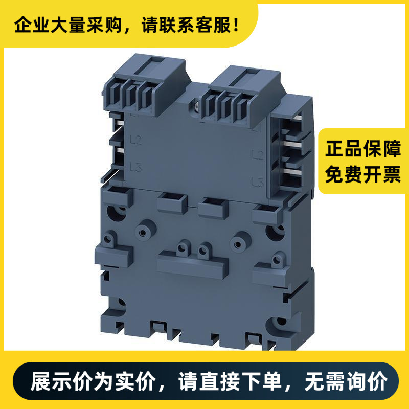 西门子 电动机断路器附件 3RV2917-4A | 3RV29174A