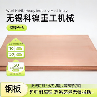 C70600�~懺Ͻ��к�� �˻�B/Ӳ�B���x �~��Ҏ���Rȫ