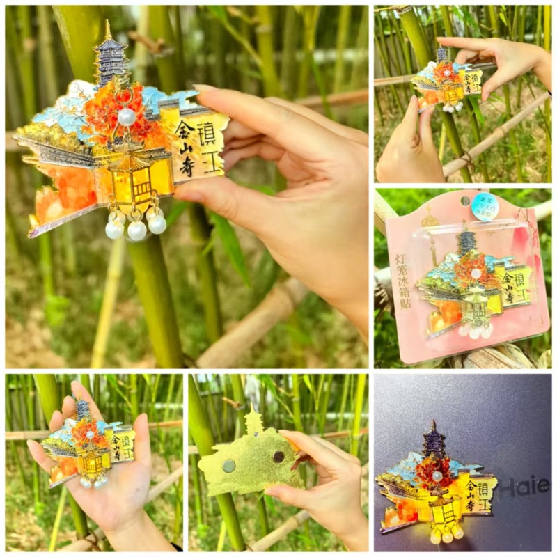 镇江金山寺立体灯笼发光冰箱贴金属旅游文创礼品纪念品琥珀文创|undefined
