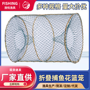 Folding basket net wholesale fishing automatic folding bamboo fish cage black fish cage turtle cage turtle cage shrimp cage crab cage