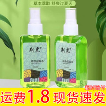 80ml��¶ˮ��ͥ�bֹ�W���F����־�����ֲ��ݱ���������杙��ˬ