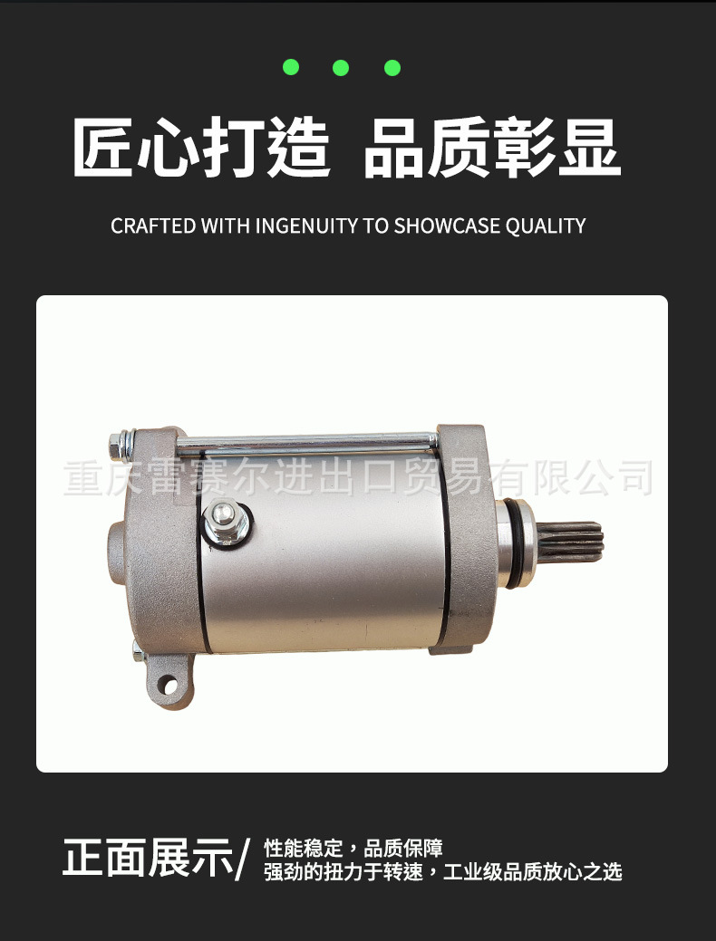 Starter Motor 31200-004D-0000 Atv Yfm600/660/450 Starting Motor