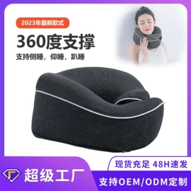 记忆枕;U型枕;沙发垫/套