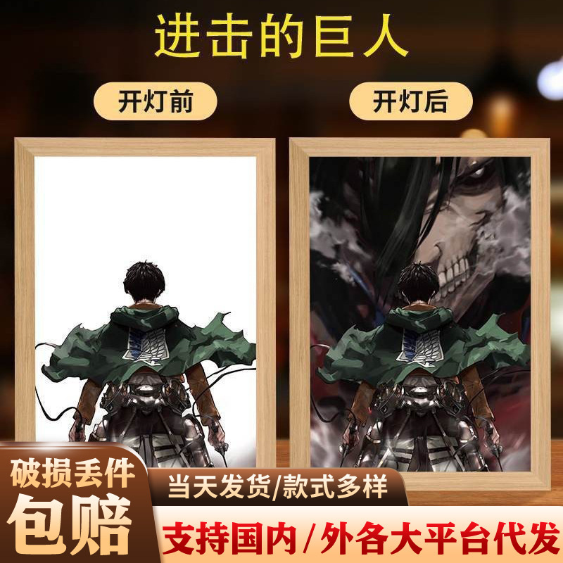 The onslaught of the giant lighting painting finished night light Lewell luminous painting table diy photo frame atmosphere lamp