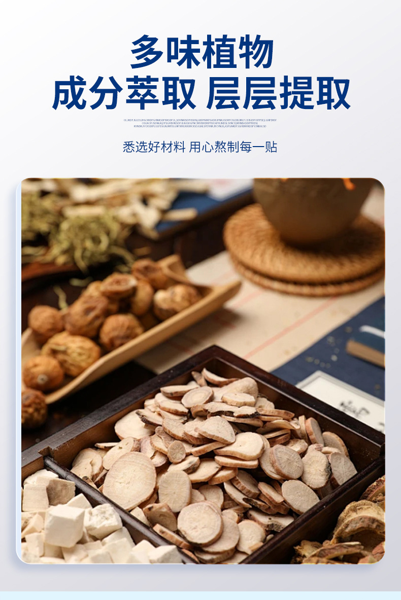 Ear Acupoint Patch with Mugwort Herbal Paste for Traditional Ear Point Care quality and texture