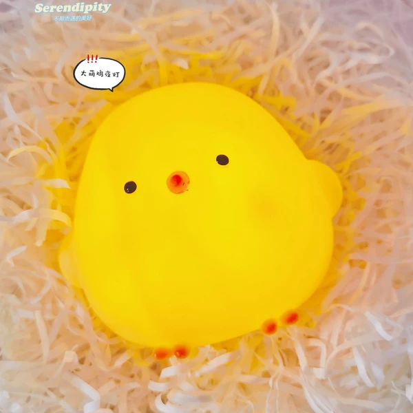 Chicken/Yellow-Medium number