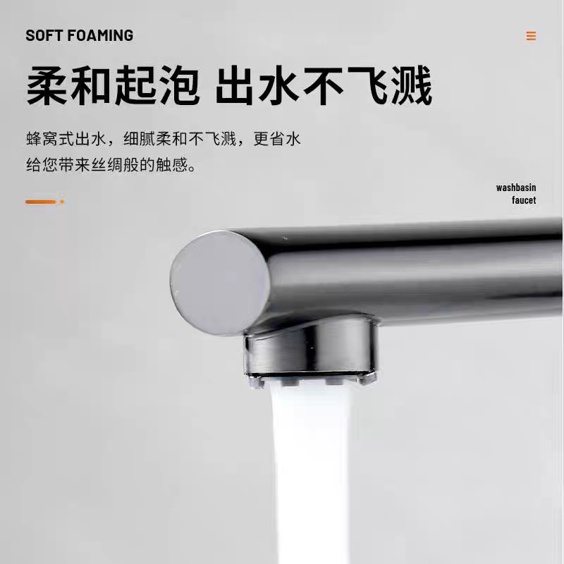 不锈钢水龙头洗脸盆卫生间台盆加高水龙头全铜冷热台盆面盆龙头|undefined