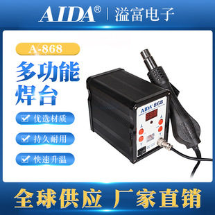 A-868����F�a�غ�̨���{�ؼ��þS�޺��ӹ������b���a��