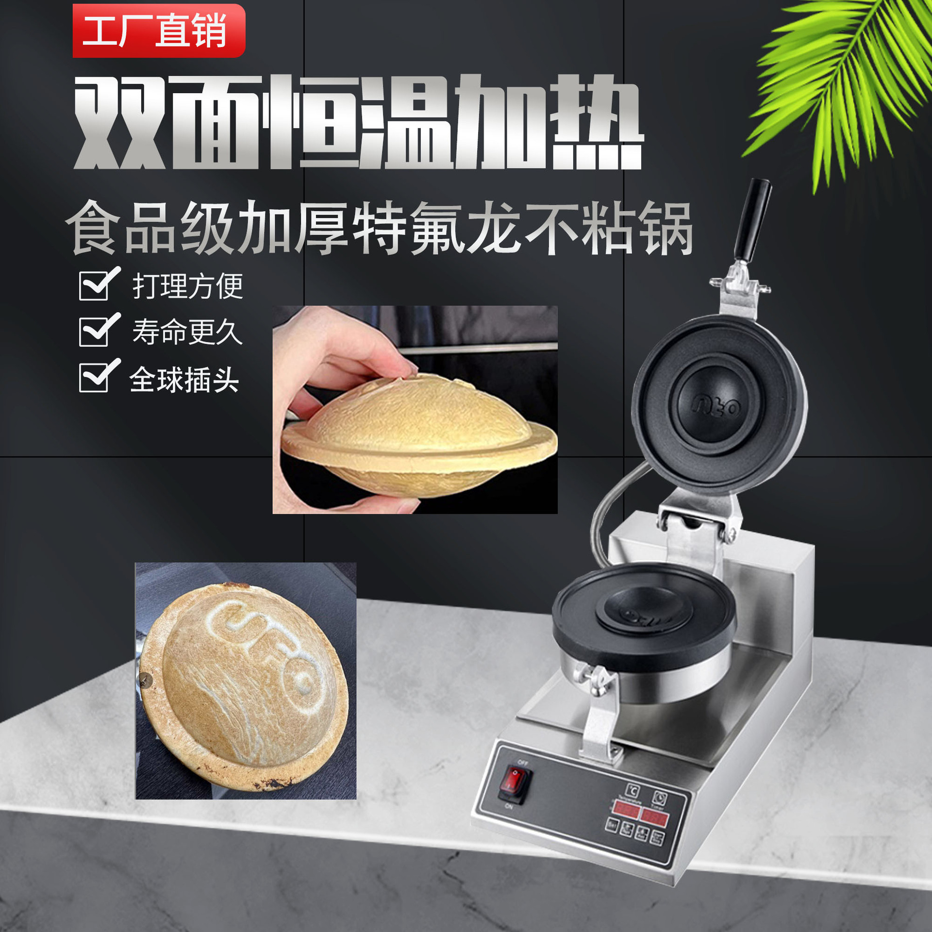 Guangzhou First Flying Small UFO UFO Flying Saucer Bread Machine Hot Press Explosive Pulp Spitting Driver Non-stick Commercial Baking Machine Can Cut