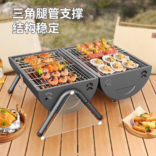 Barbecue grill, outdoor barbecue stove, barbecue grill, household portable charcoal camping barbecue equipment, complete set of charcoal grilling tools