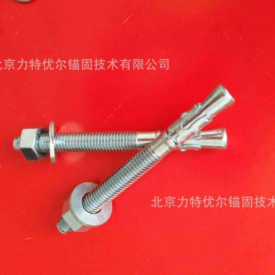 LIWANG/力王LCX车修锚栓 8.8级适用于各种管道支架 厂家直销