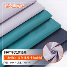 ��ɫ380T����������މ����ﶬ�޷�������q�����Ϝ�����