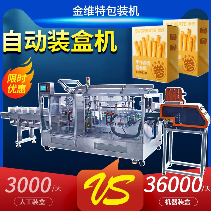 Завод по производству упаковочных машин для персиковых тортов, полностью автоматическая высокоскоростная сортировочная и счётная машина для упаковки кондитерских изделий, машина для упаковки яичных рулетов