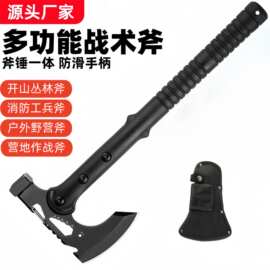 开山斧头户外野营战术工兵斧露营防身砍树劈柴斧子户外求生斧头