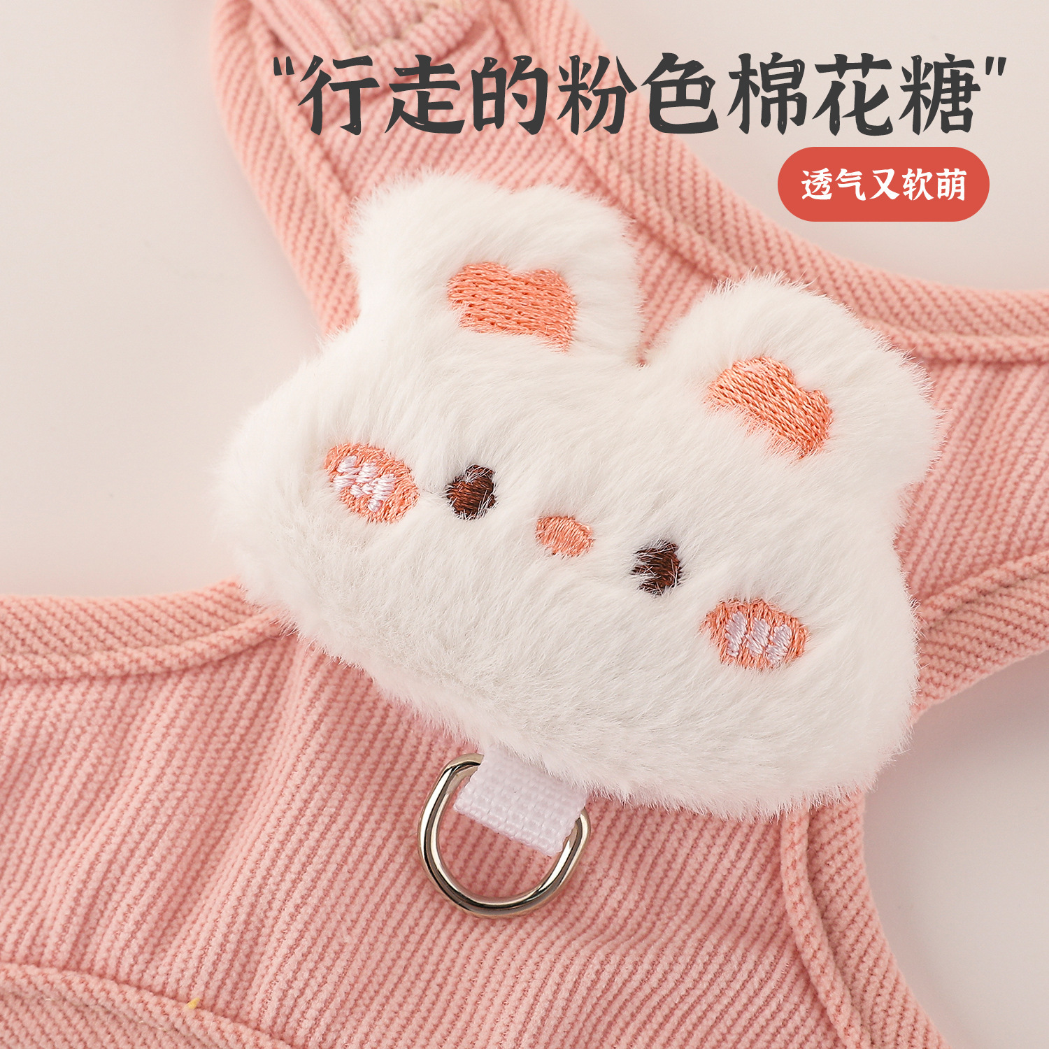 Correa de gato cuerda de gato anti-rotura cuerda de perro chaleco cuerda de perro Salida de gato Internet celebridad caminando cuerda de gato