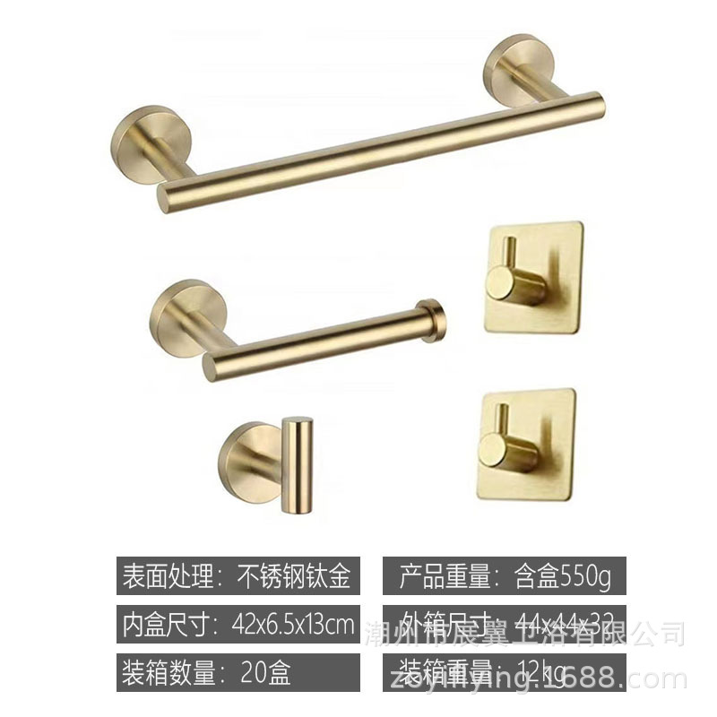 골든 4종 세트 40cm