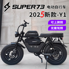 Super73车抖音网红同越野复古宽胎电动自行车成人小型电瓶车批发