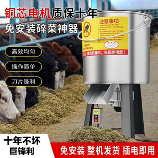Vegetable Chopper, Grass Cutter, Chicken, Duck, Goose and Poultry Multi-Functional Vegetable Cutter, Household Stainless Steel Barrel-Type Grass Chopper