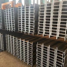 东北辽宁沈阳厂家现货供应H型钢工字钢槽钢角钢大量镀锌工角槽