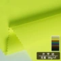 高密源头春夏工艺尼丝纺