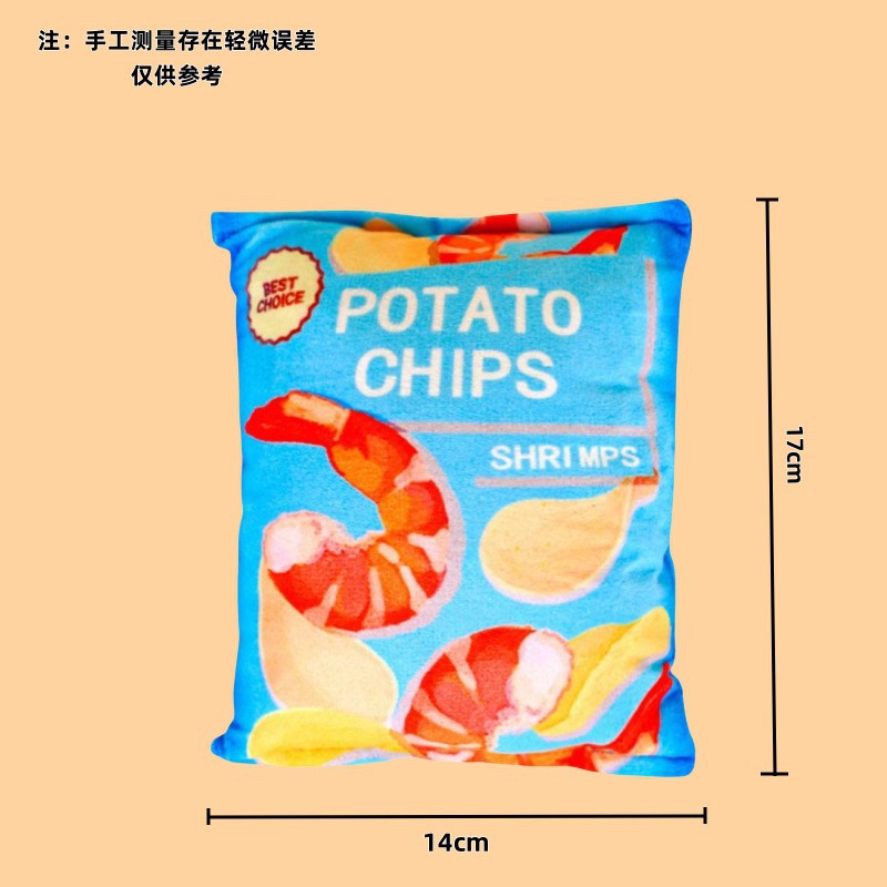 새우맛
