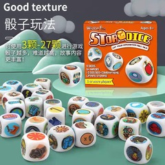 Cross-border dropshipping intelligent toy story dice brain development thinking interactive logic game