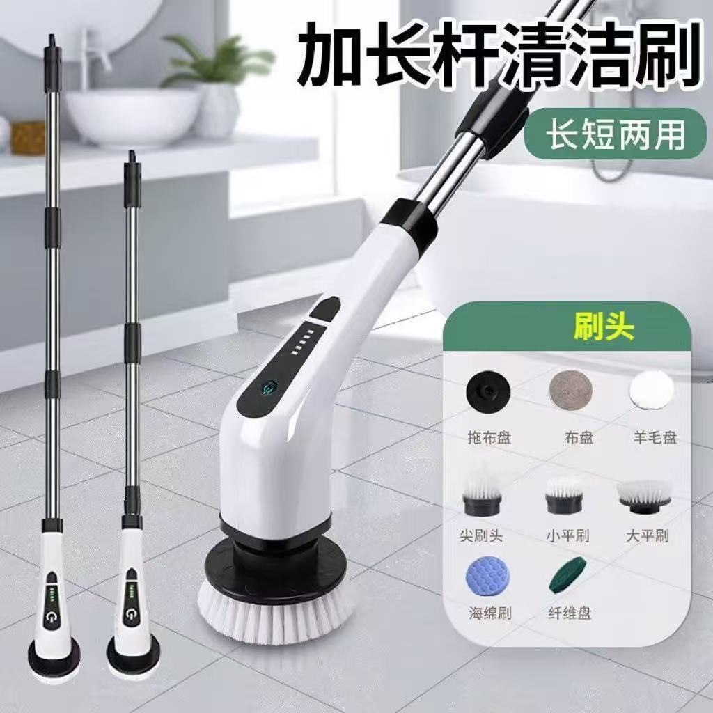 新款长柄电动清洁刷防水厕所卫生间家用浴室洗地刷电动刷刷地机