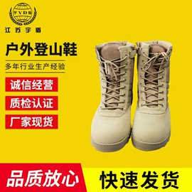 安保防卫用品;防刺背心;交通警示灯