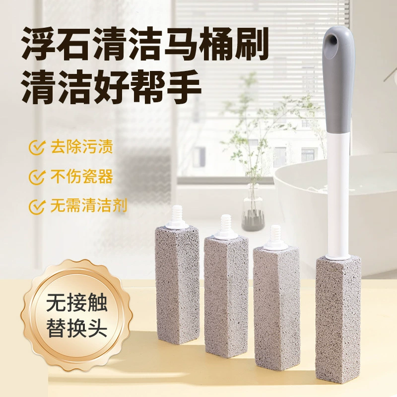 Длинная ручка пемза для чистки унитаза щетка унитаз сильное удаление накипи моча пятна мойки унитаз желтая грязь пемза чистящая палочка