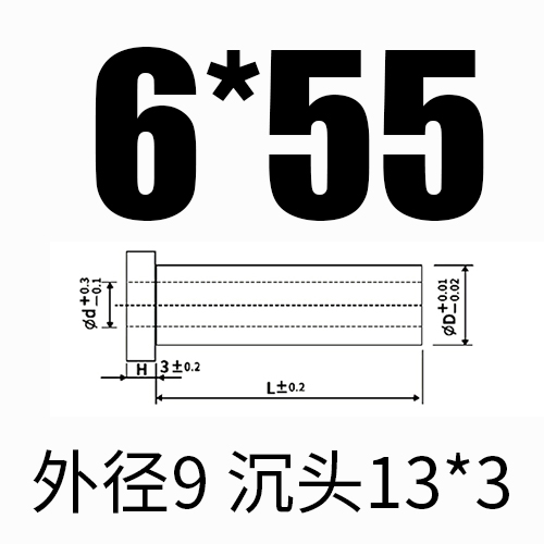 내경 6*외경 9*길이 55