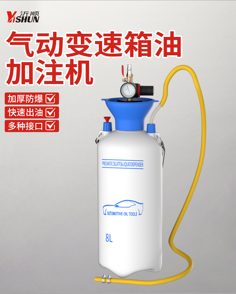 Manual Gear Oil Pneumatic Filler Gearbox Oil Filling Tool Automatic Transmission Gearbox Oil Filling Pump Tool